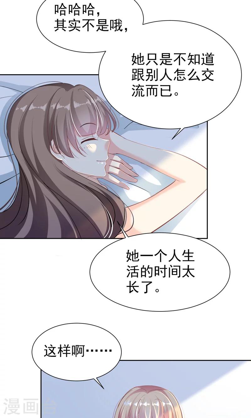 第16话 校园拍摄3