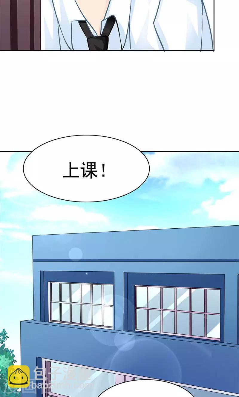 第4话 跟踪9