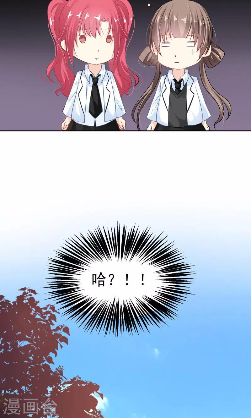 最终话 十方的身世12