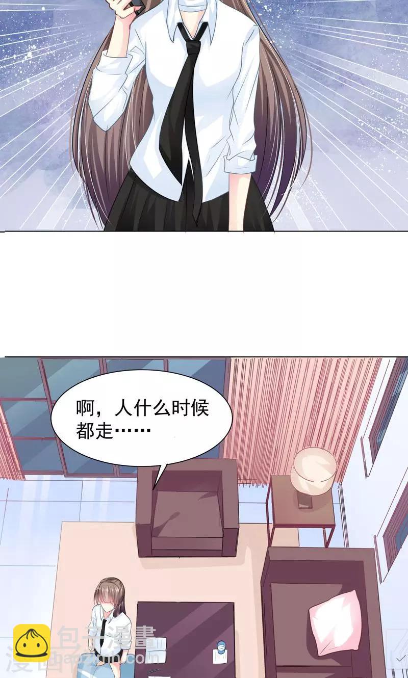 第6话 睡着了30