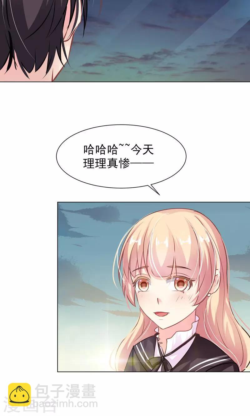 第13话 拯救公主27
