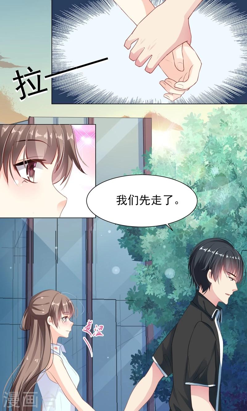 第14话 离家出走6