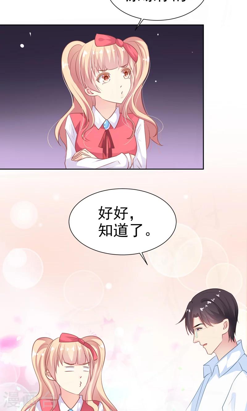 第20话 苗寨之旅5
