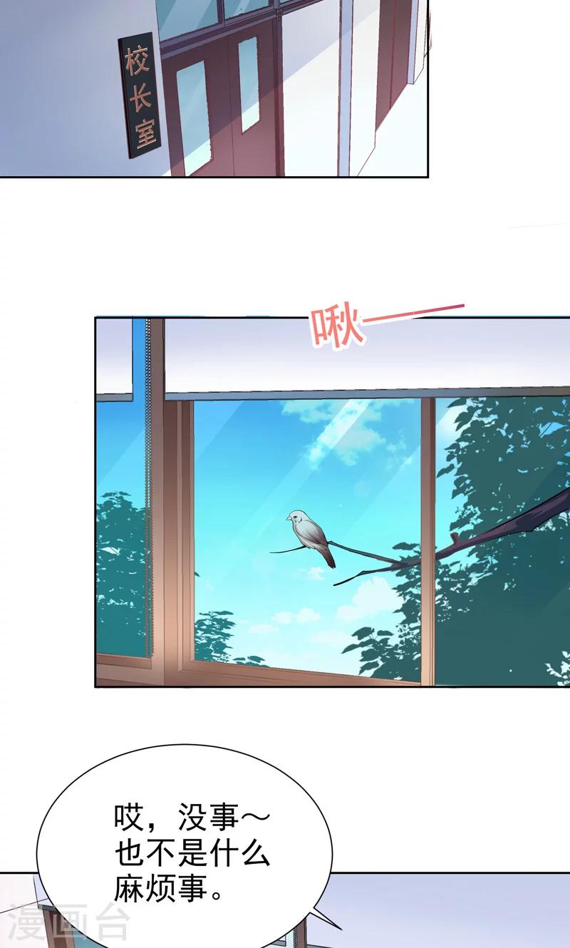 第16话 校园拍摄19