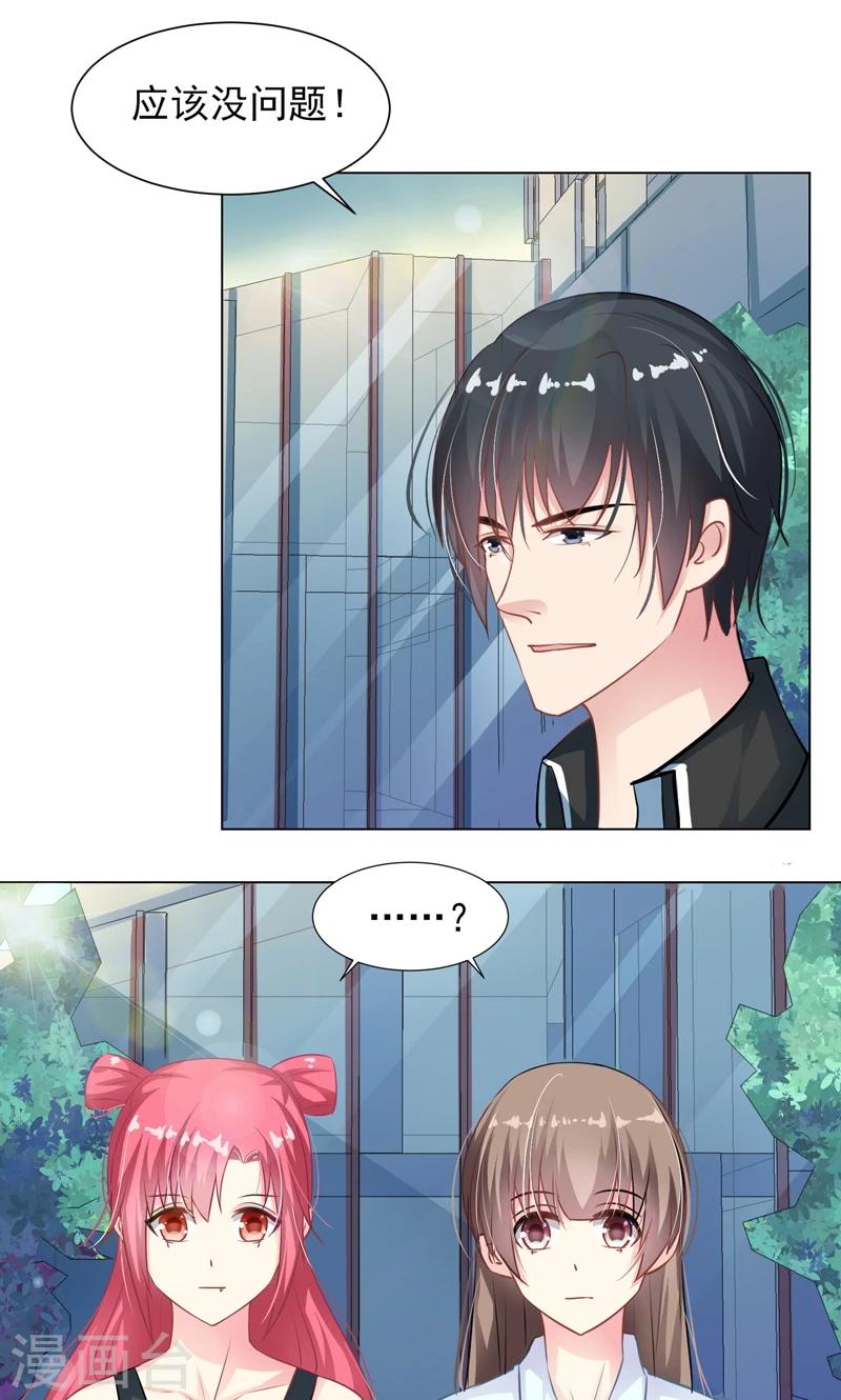第14话 离家出走23