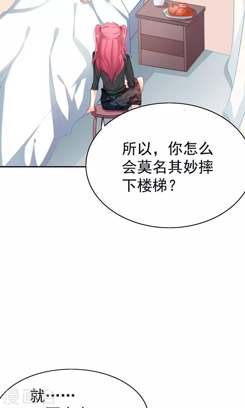 第1话 受伤25