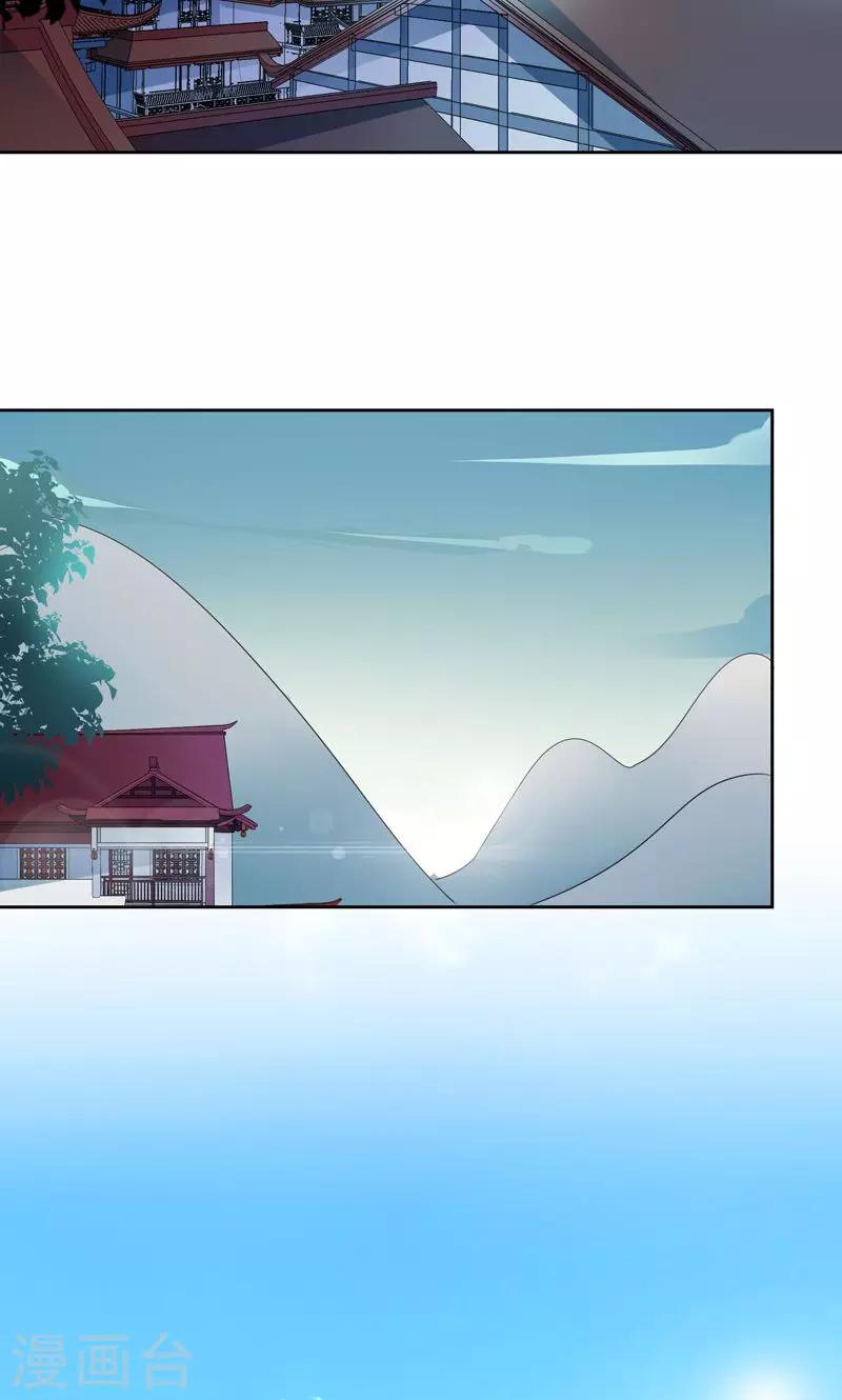 第22话 八卦已经出现15