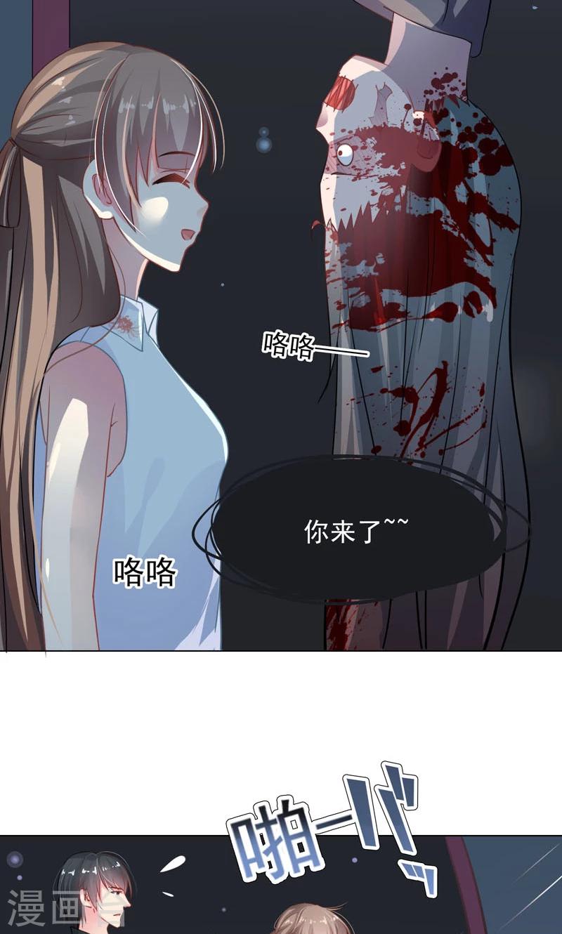 第12话 好恐怖17