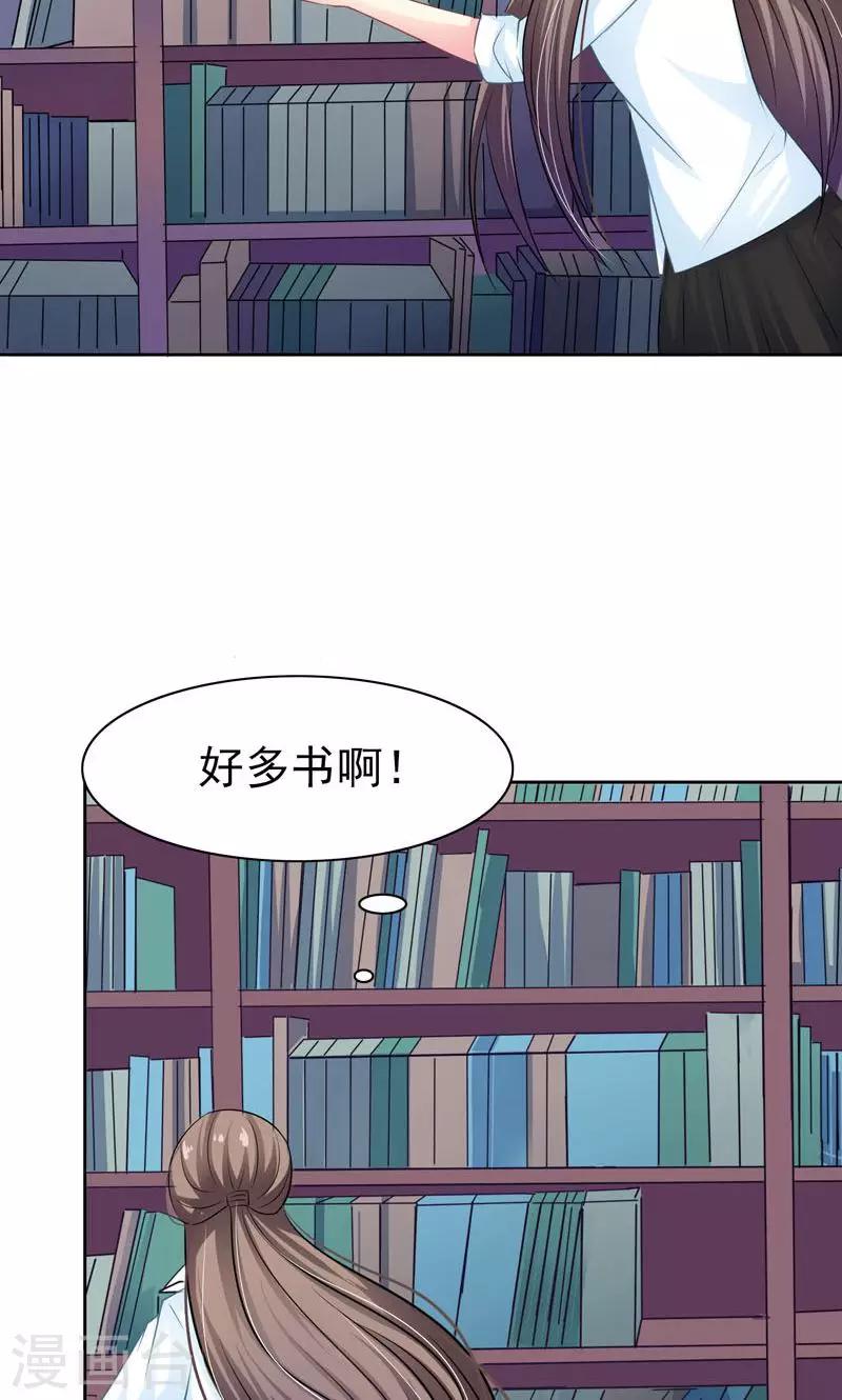 第5话 万恶的有钱人35