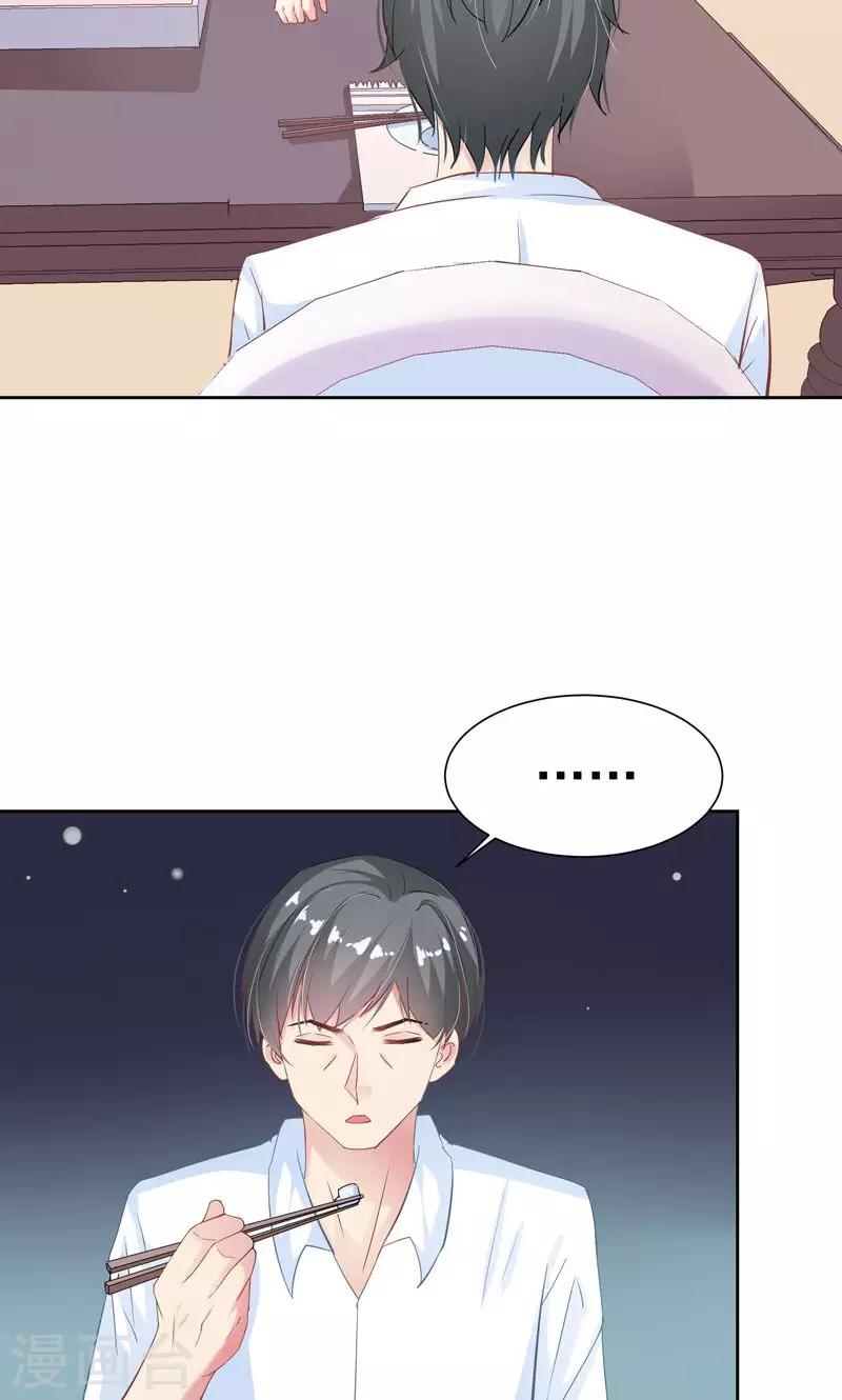 第18话 美好从回话开始20