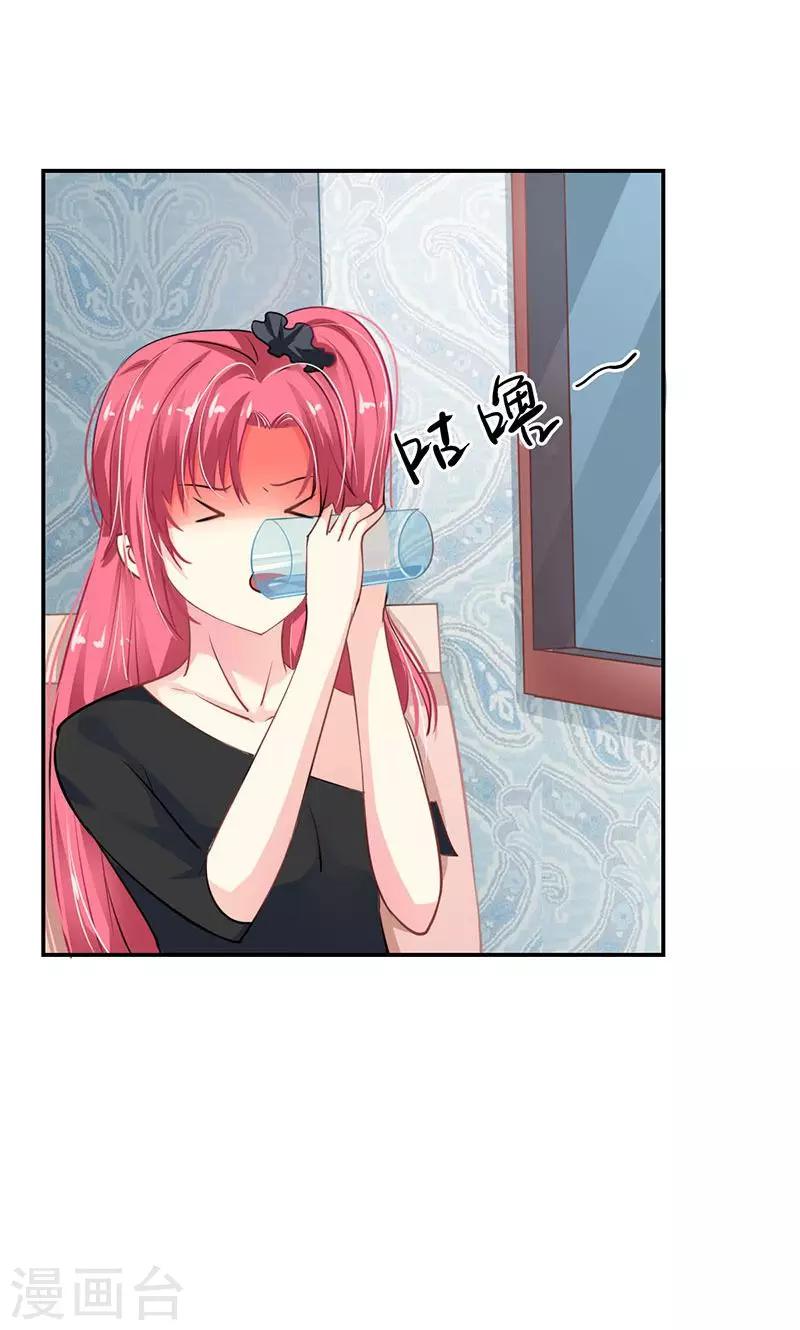第3话 拒绝15