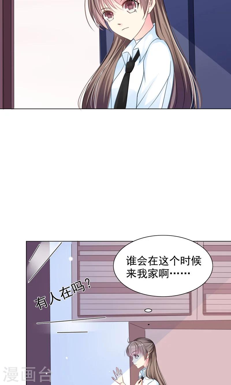 第6话 睡着了6