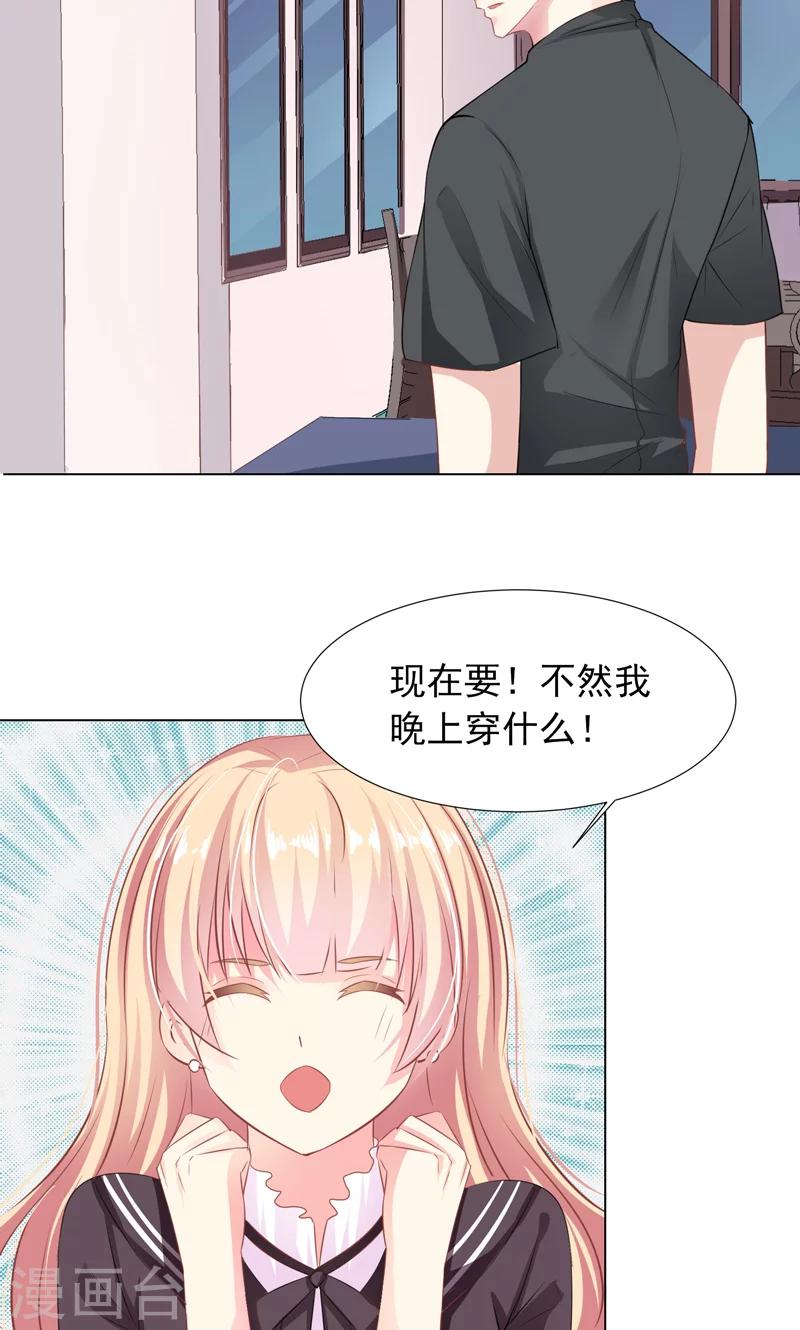 第9话 奇怪的两个人29