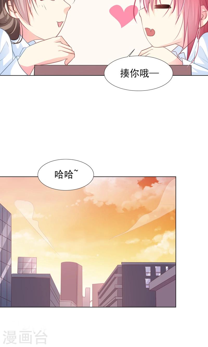第8话 好可爱16