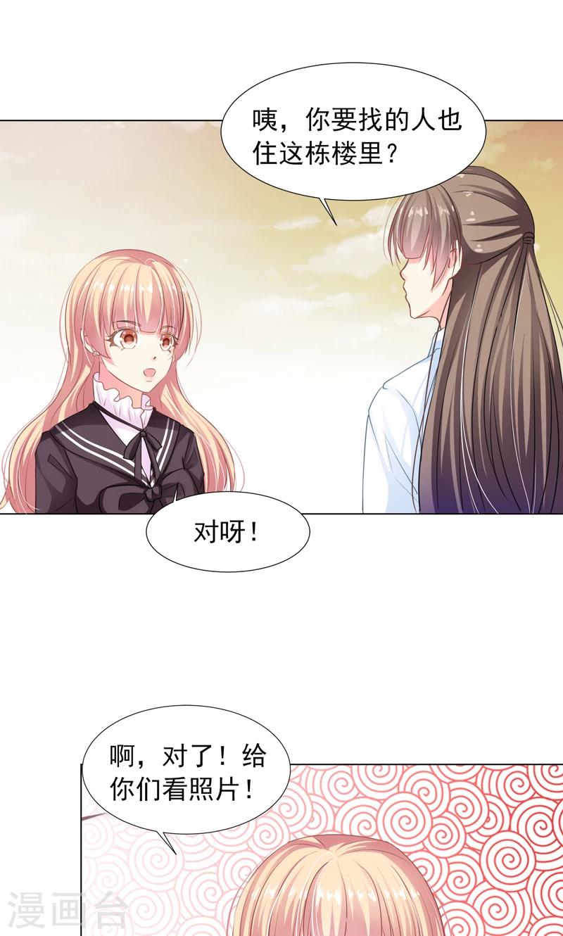 第8话 好可爱25