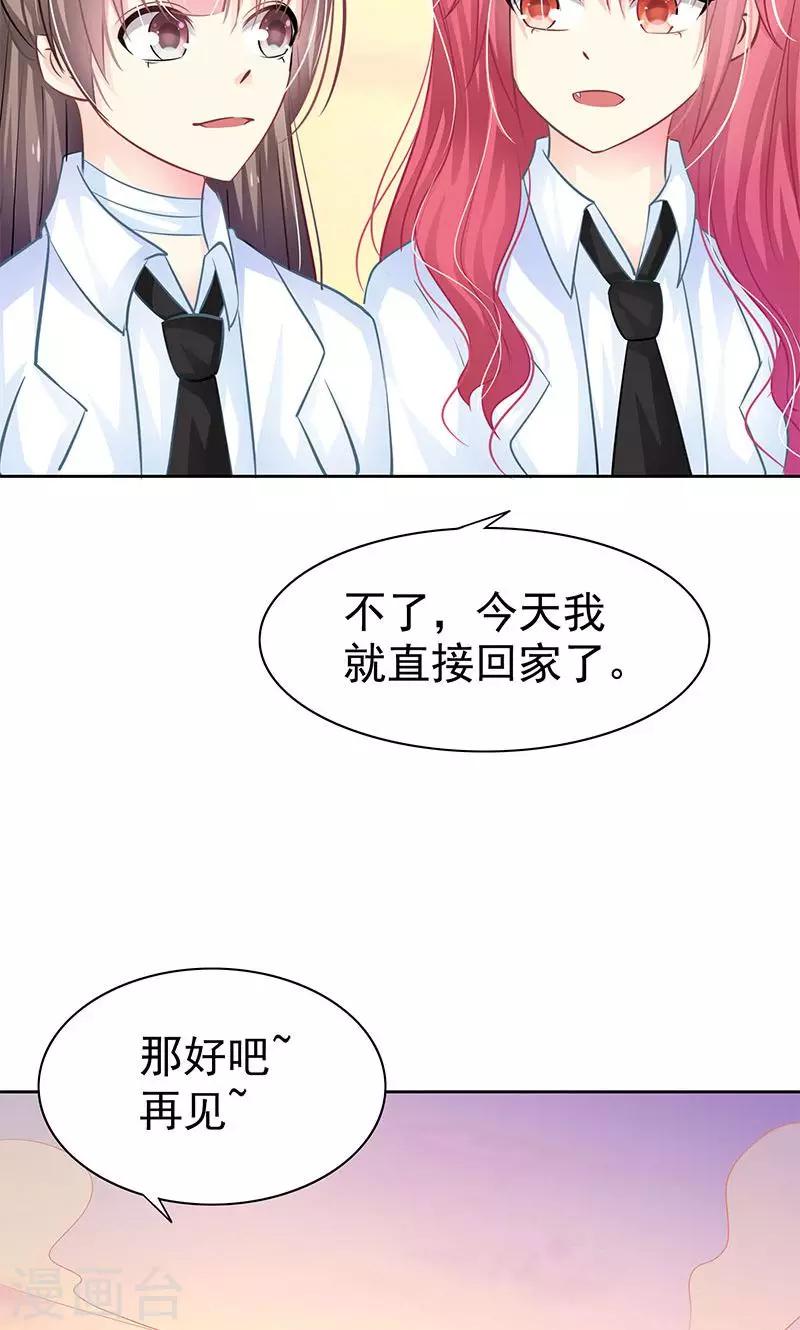 第4话 跟踪28
