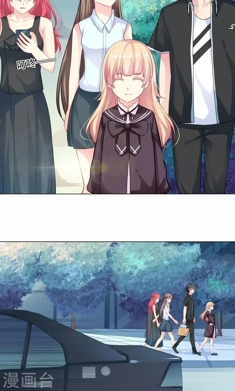 第13话 拯救公主25
