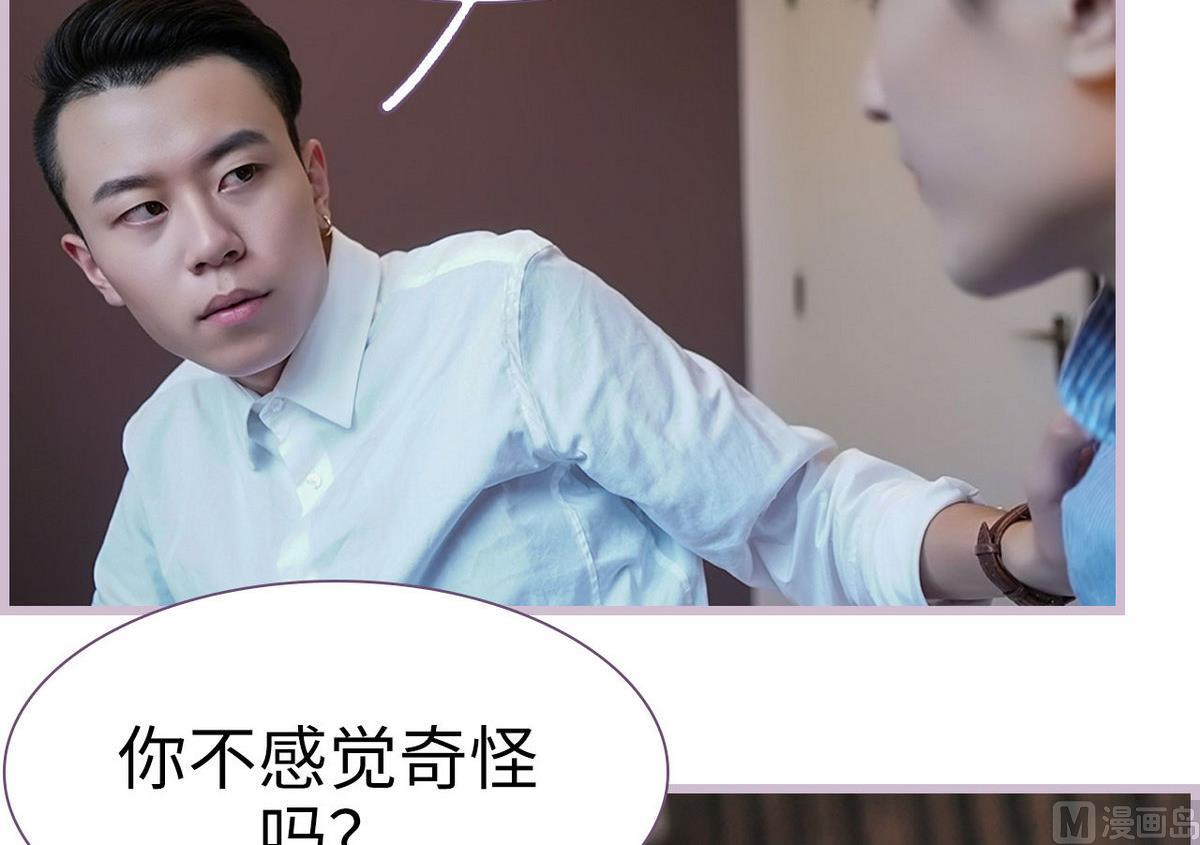第34话38