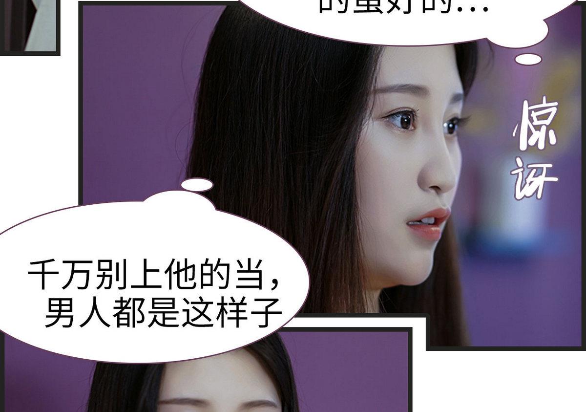 第29话9