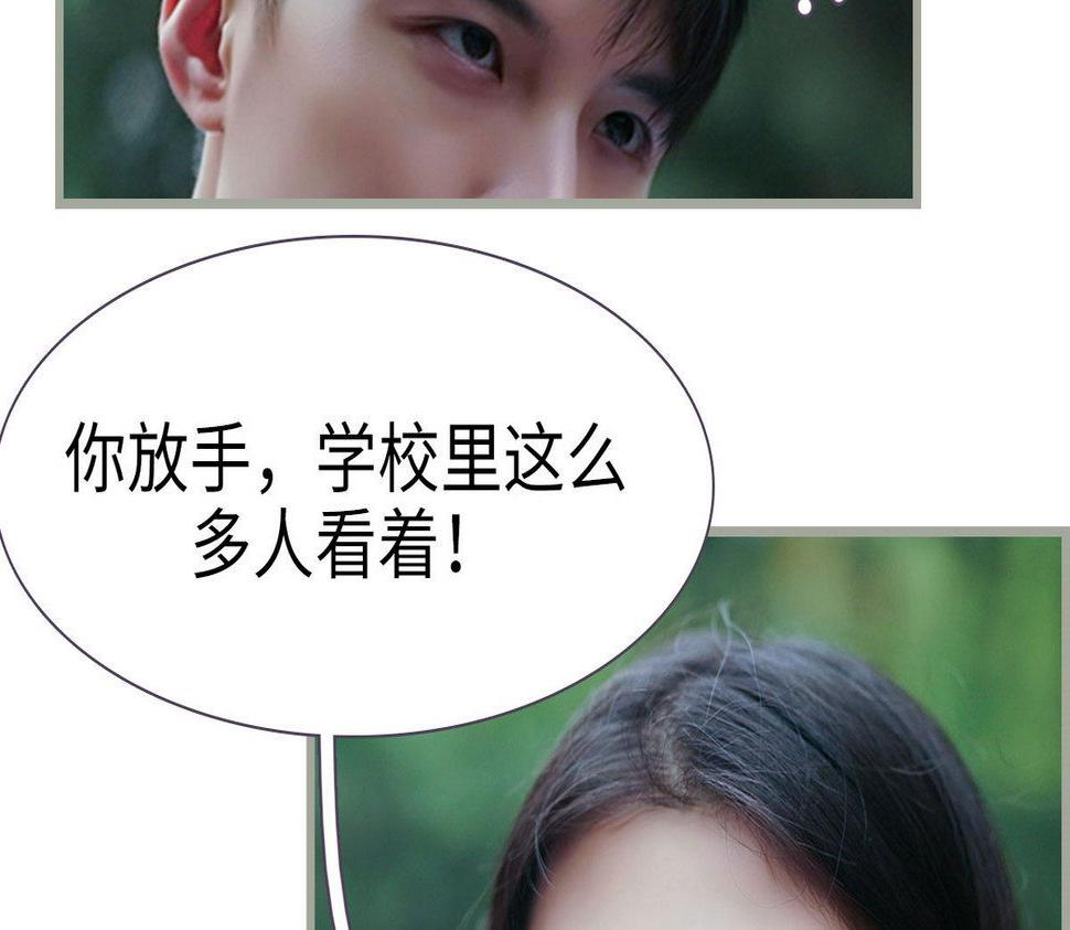 第16话12