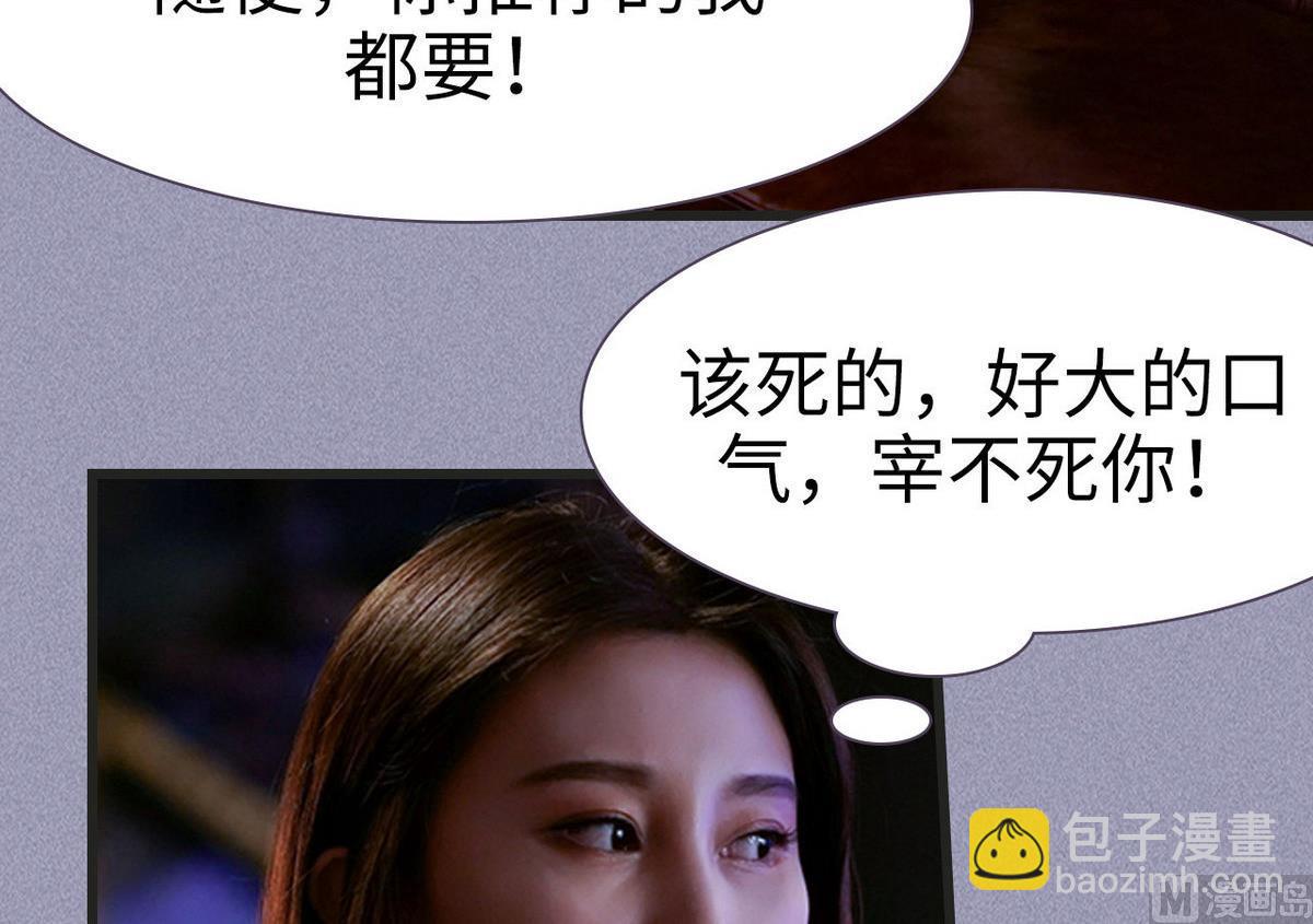 第17话11