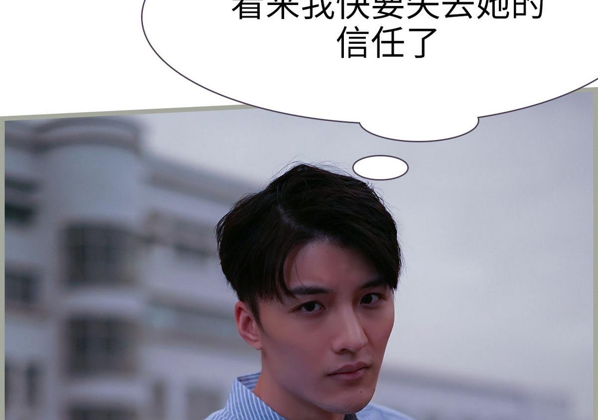 第16话31
