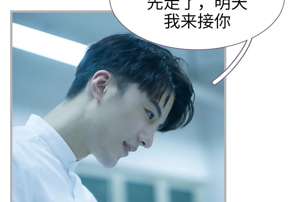 第47话45