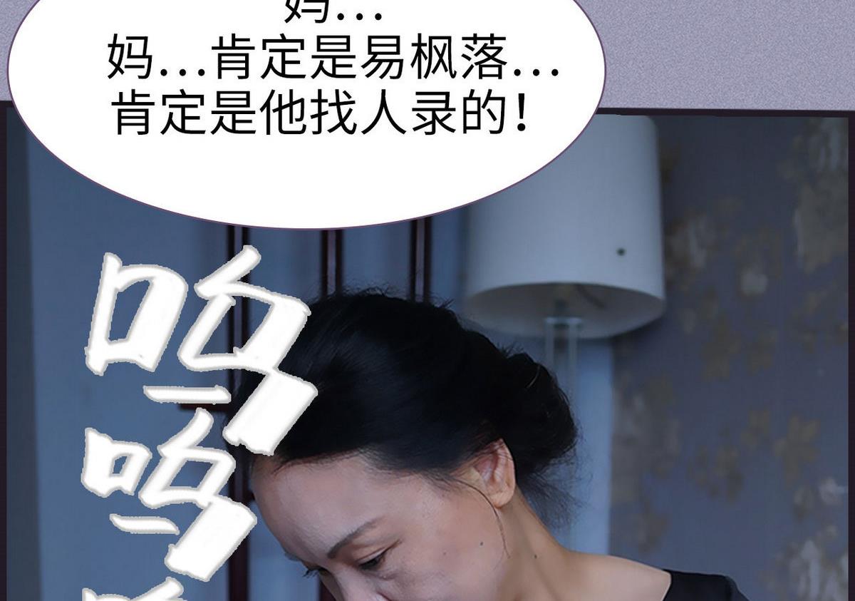 第46话7