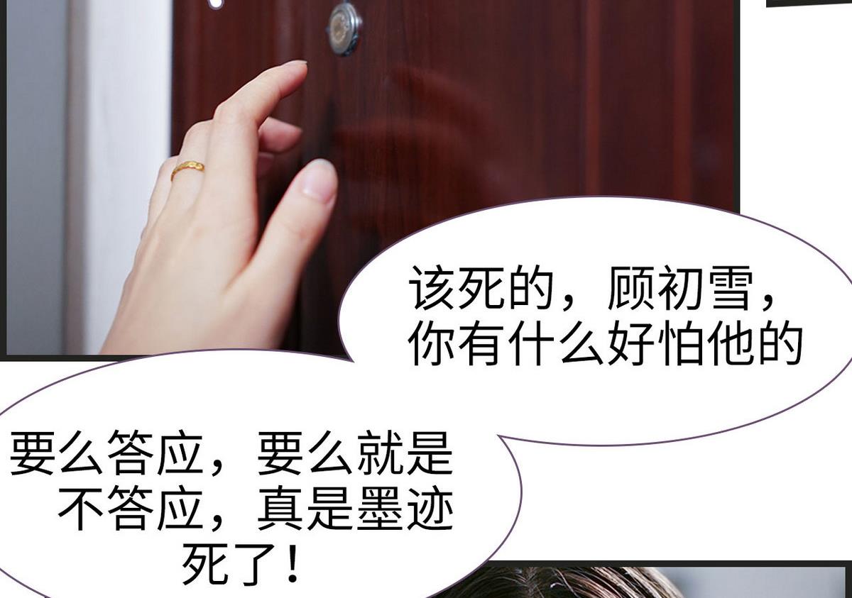 第37话10