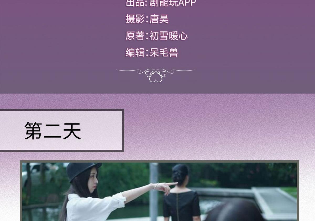 第31话1