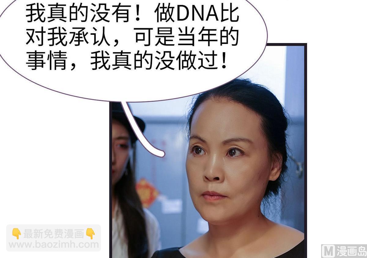 第47话5
