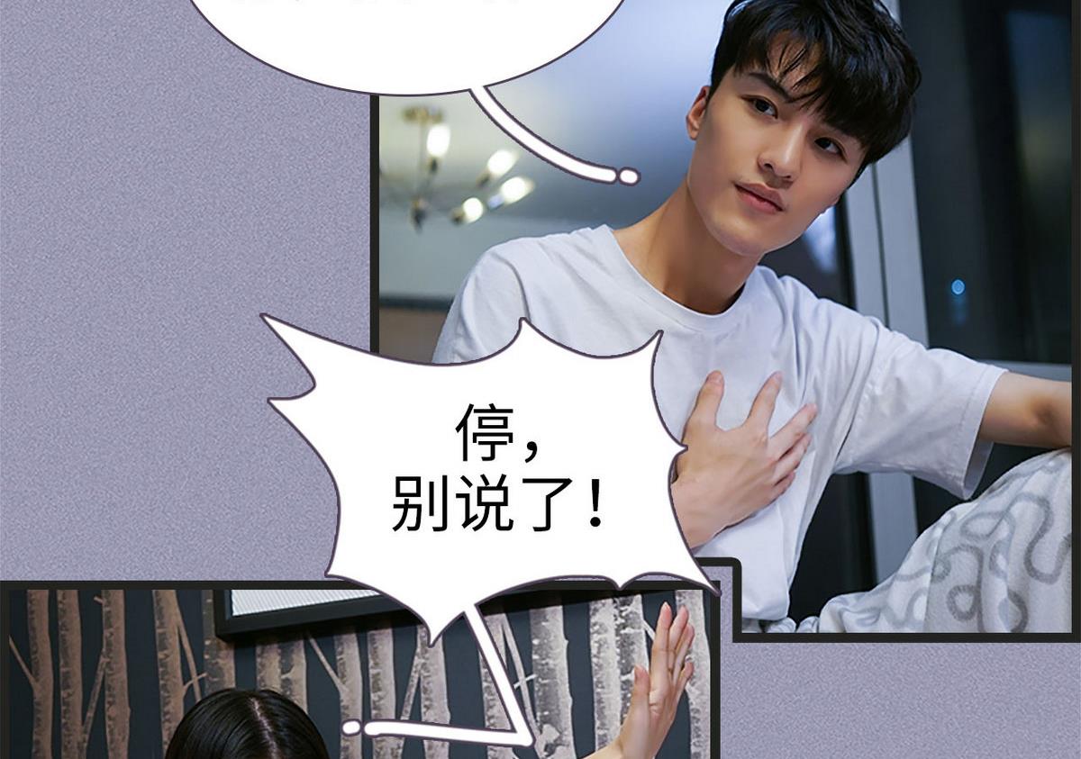 第39话16