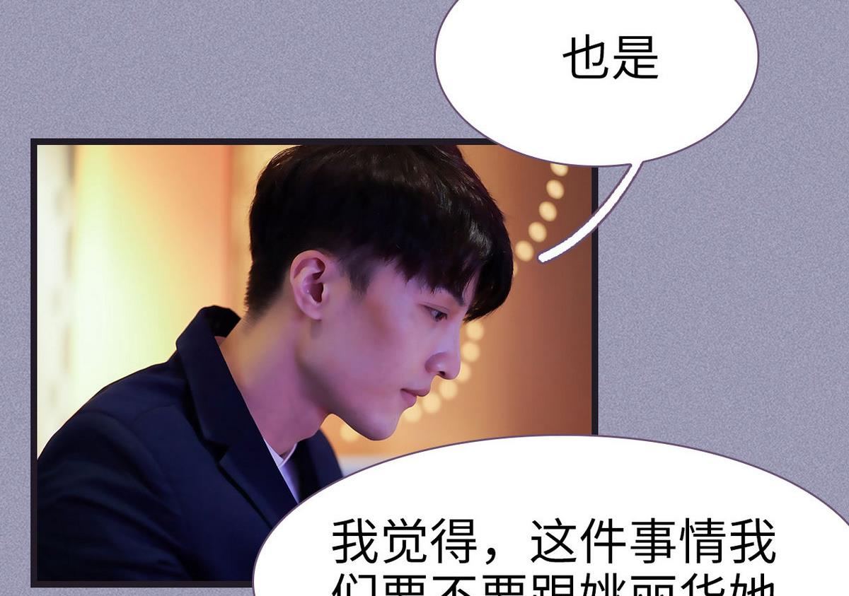 第44话28