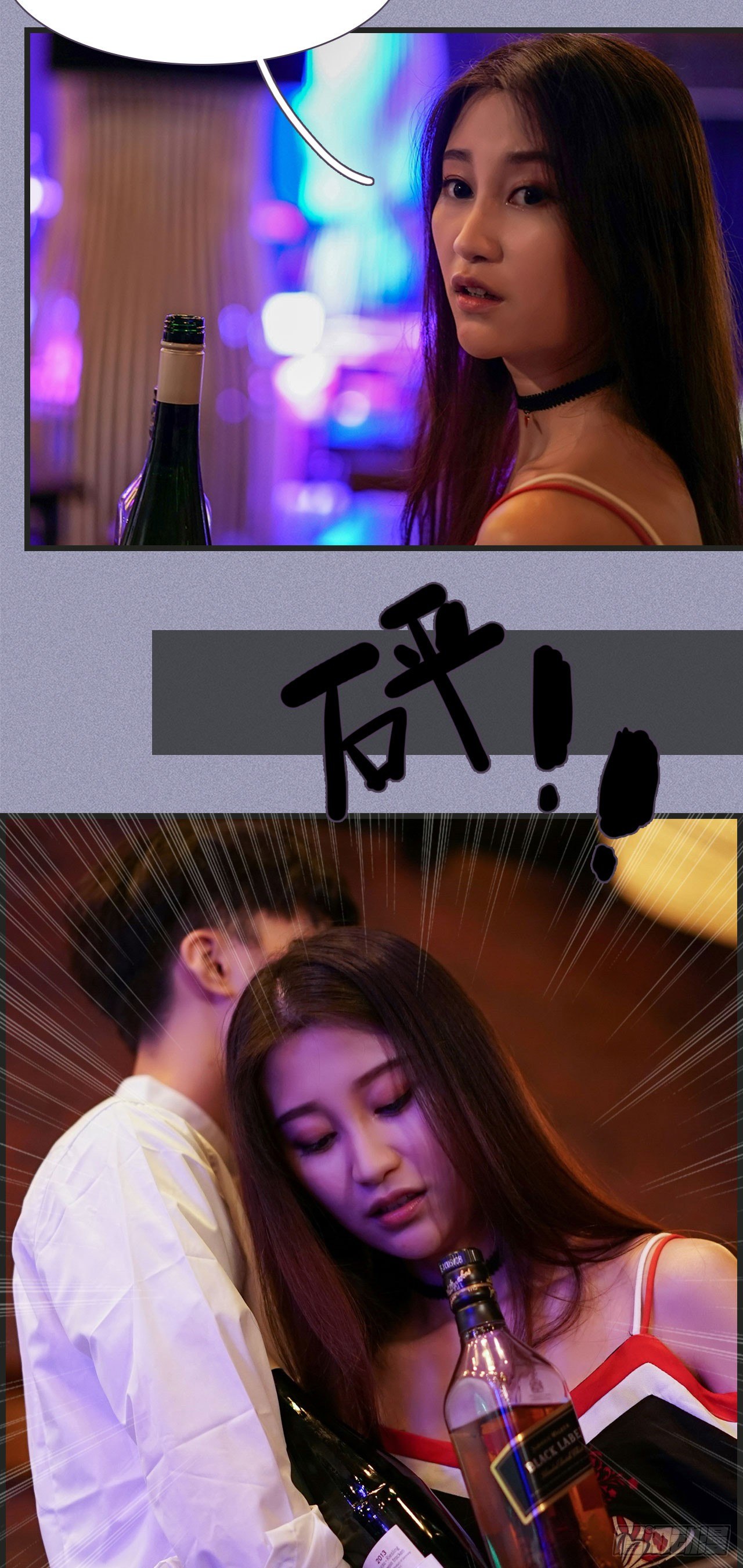 第1话2