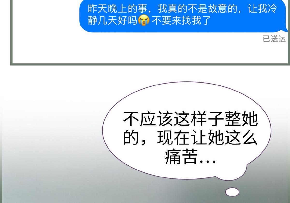 第41话13