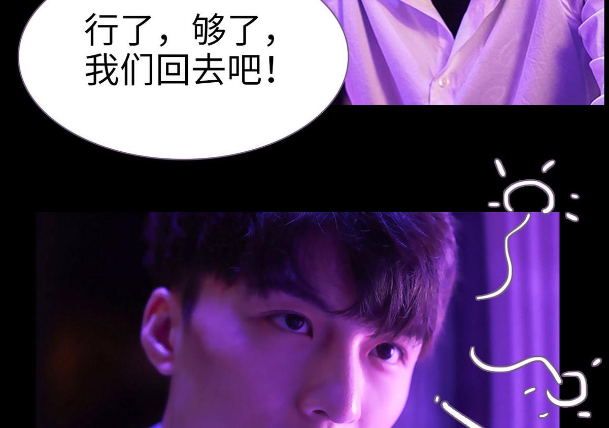 第32话7
