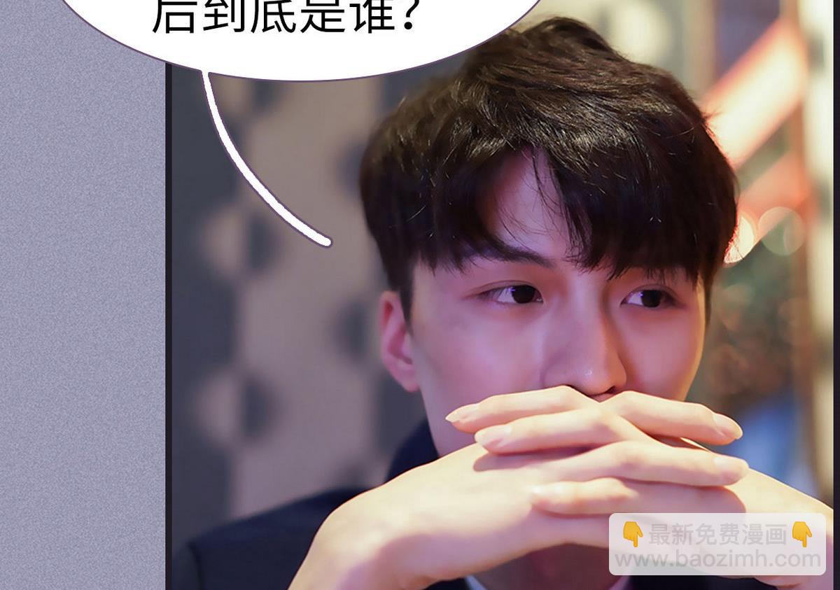 第44话10