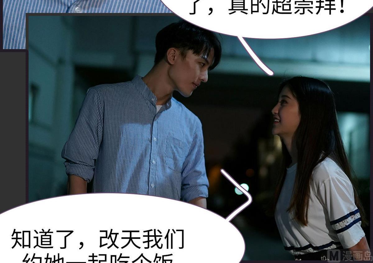 第48话11