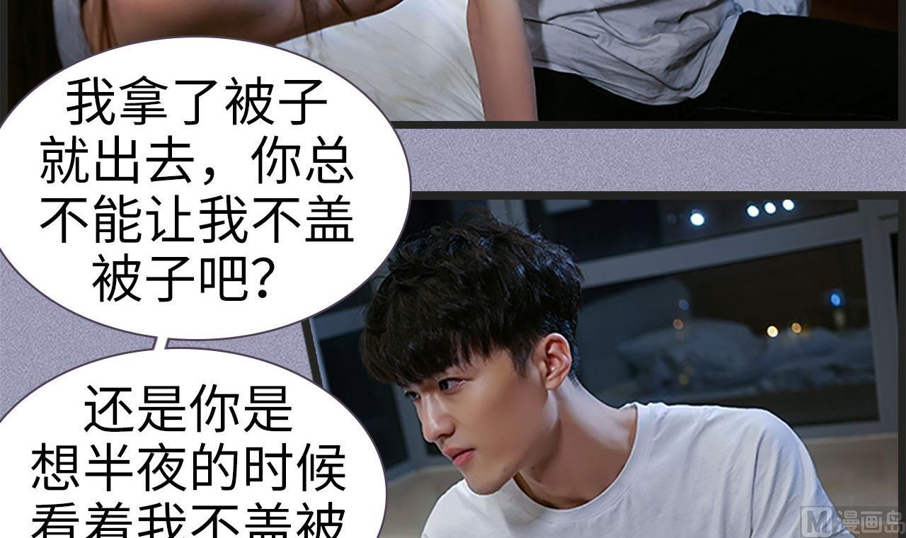 第38话20
