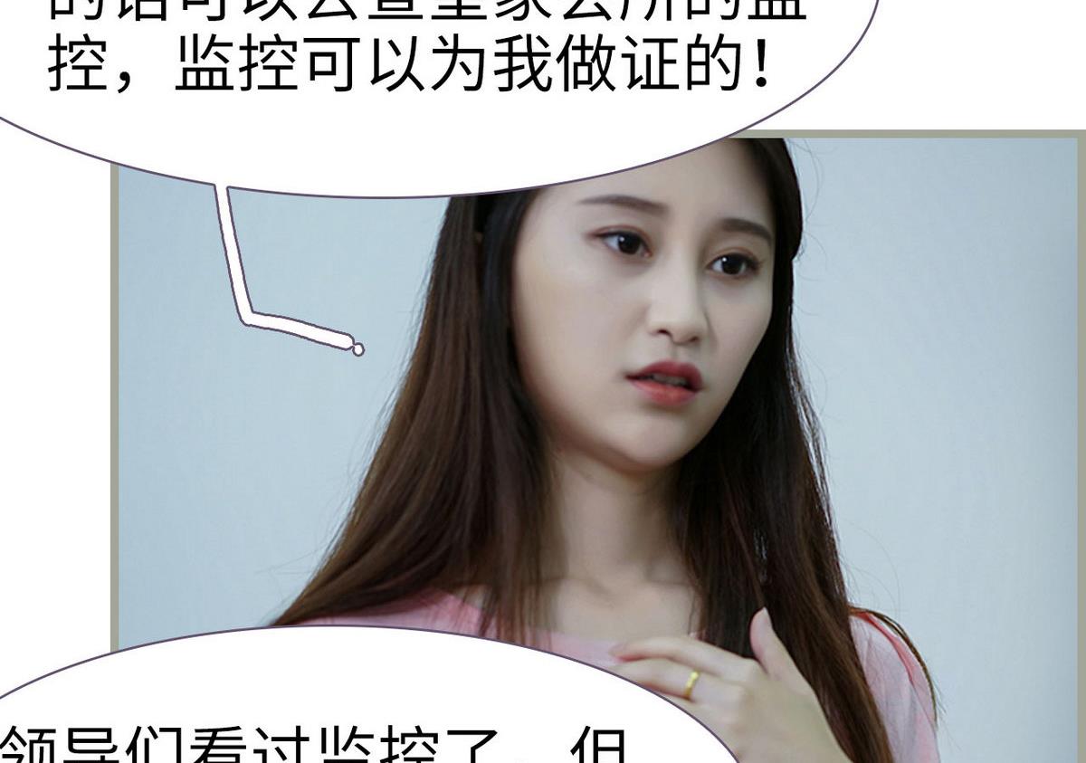 第23话25