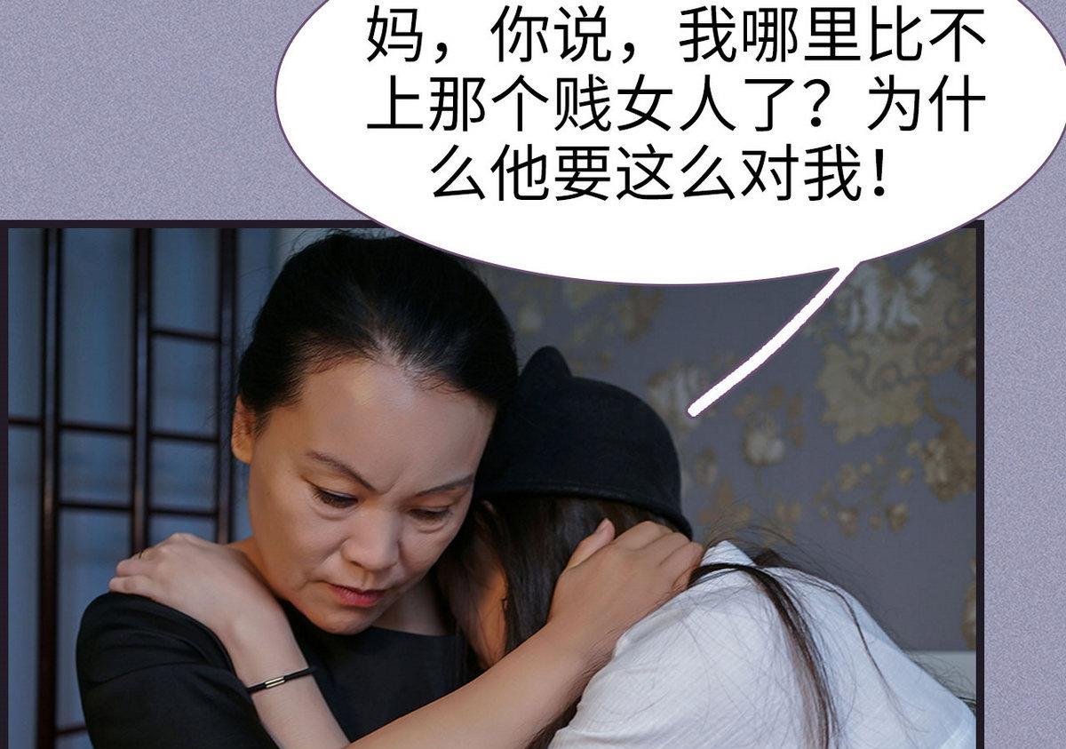 第46话12