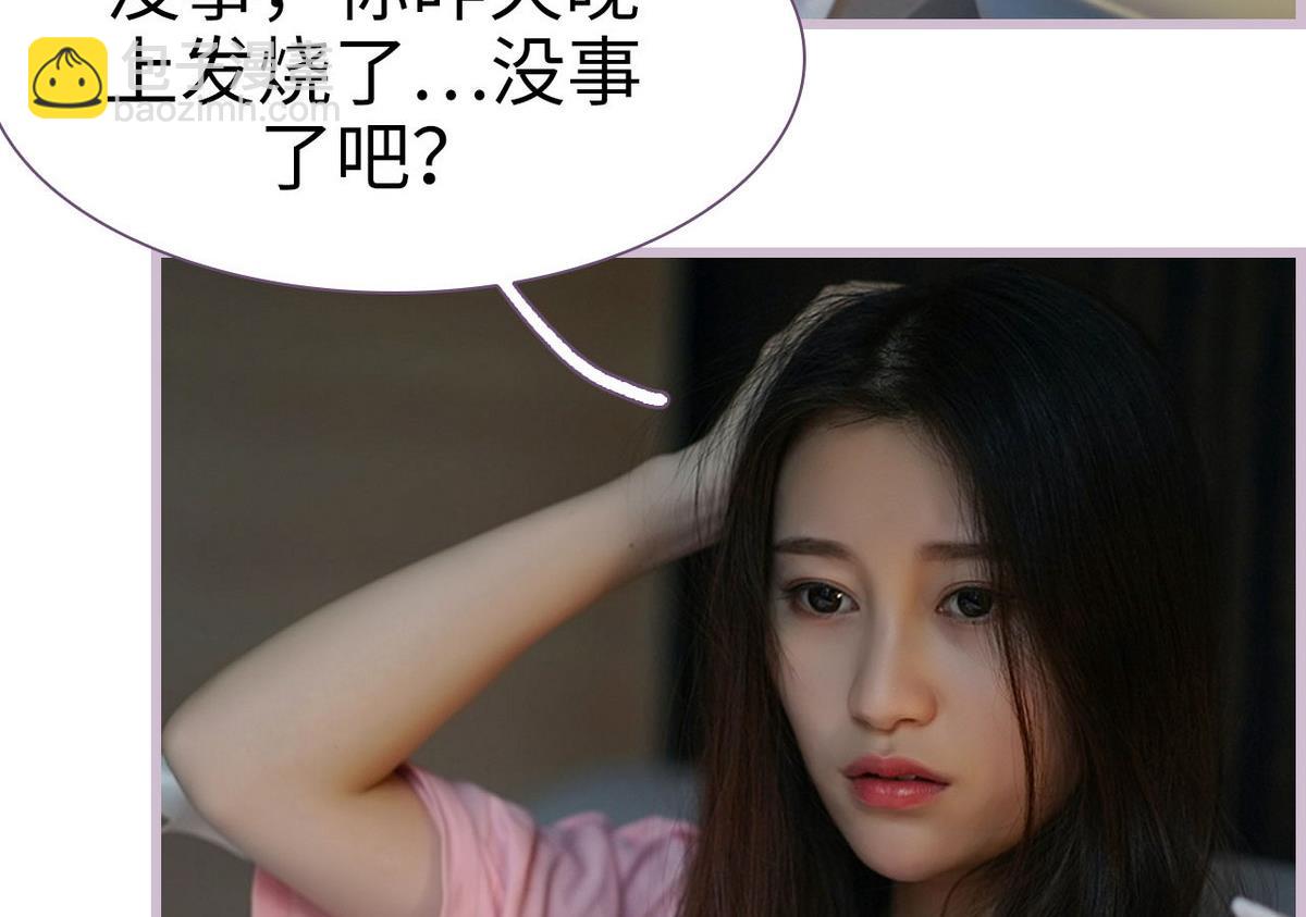 第34话7