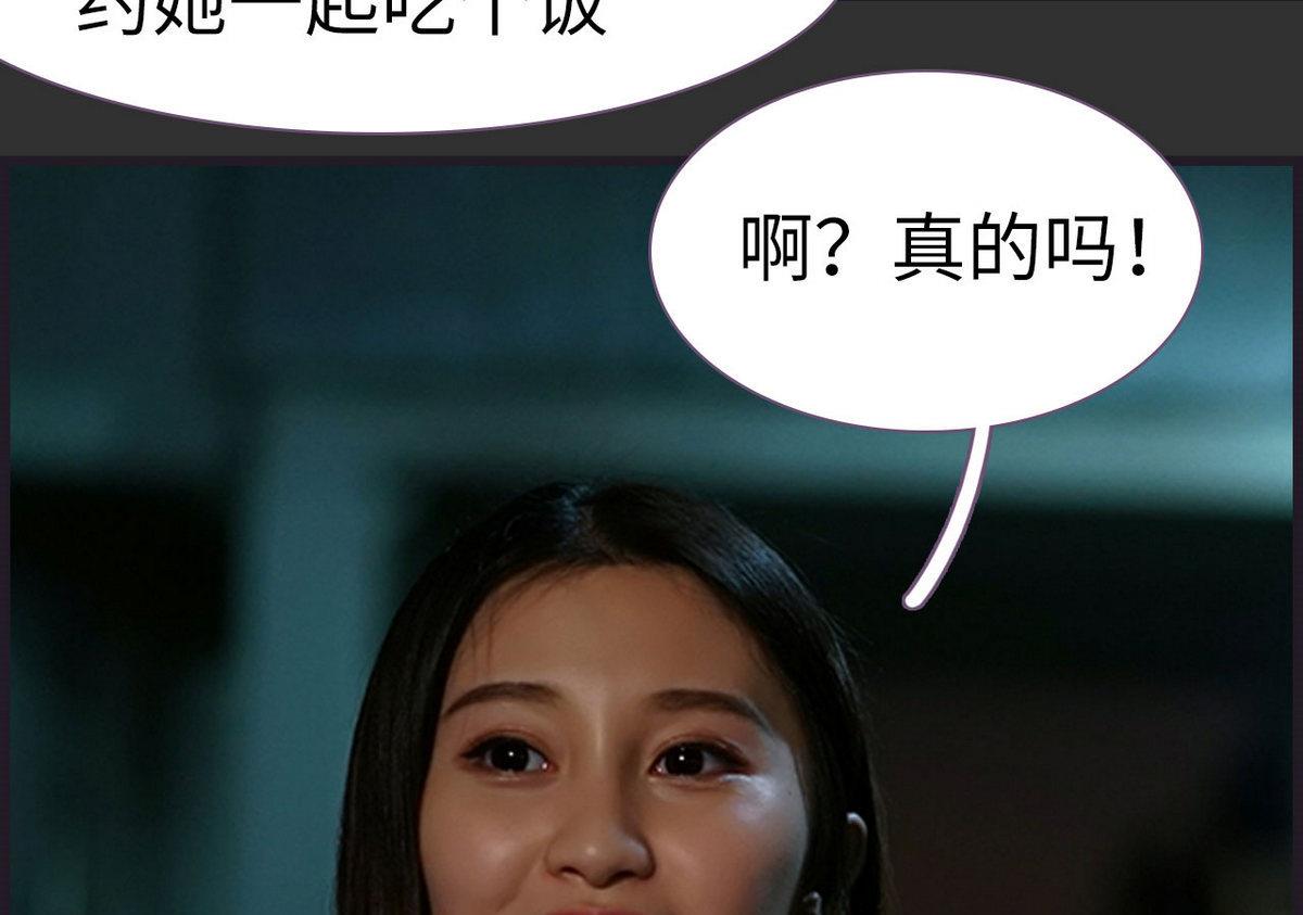 第48话12