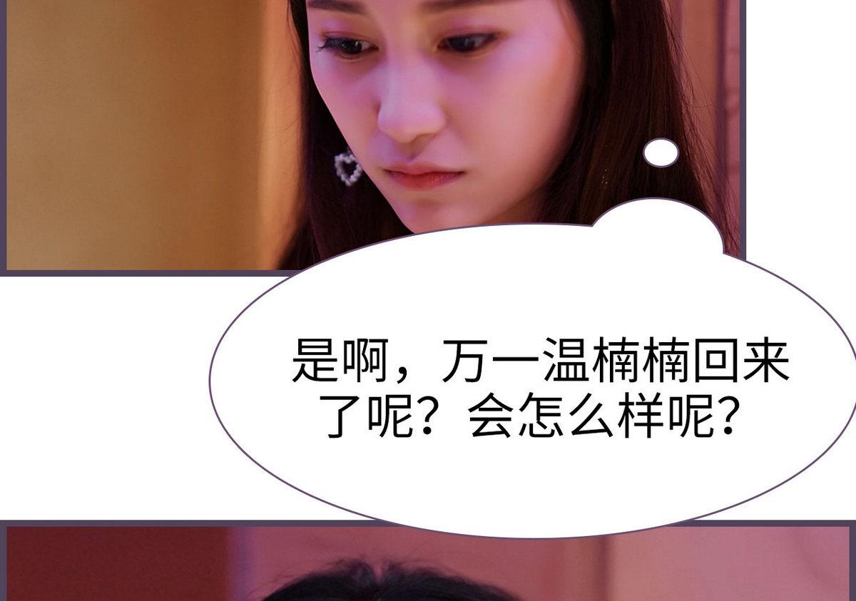 第43话12