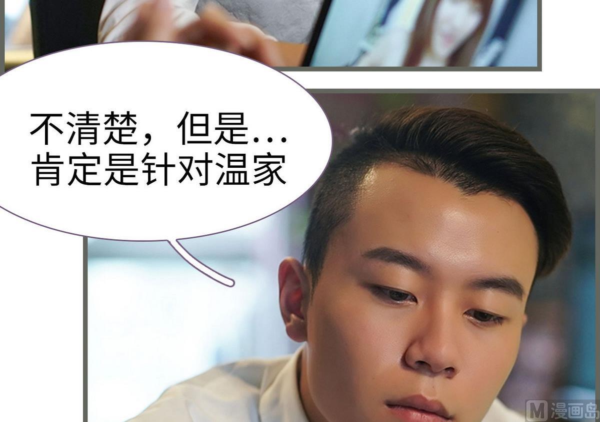第31话8