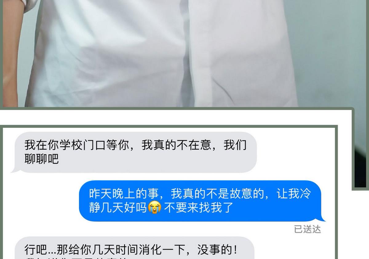 第41话16