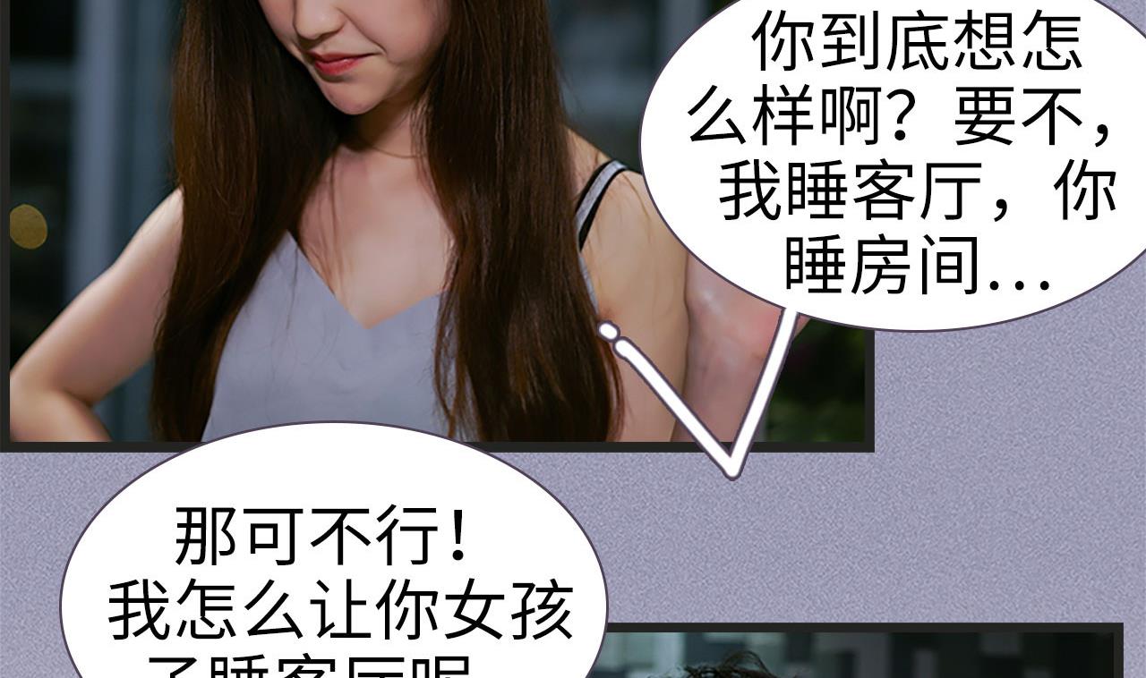 第38话43