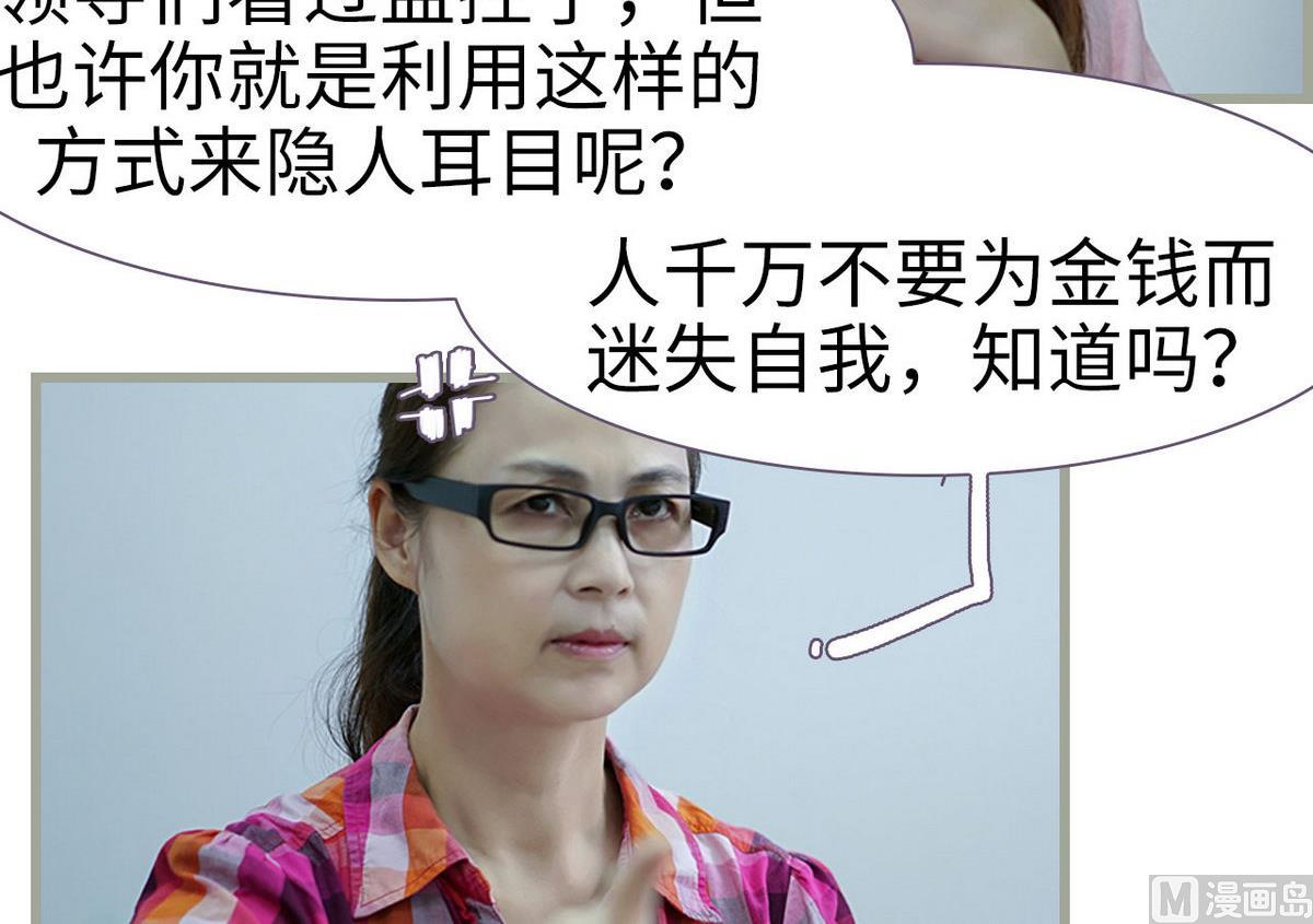 第23话26