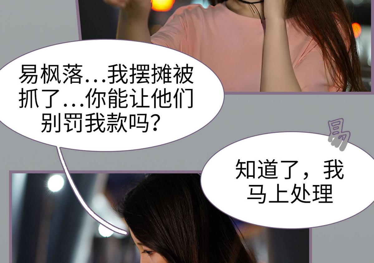 第26话40
