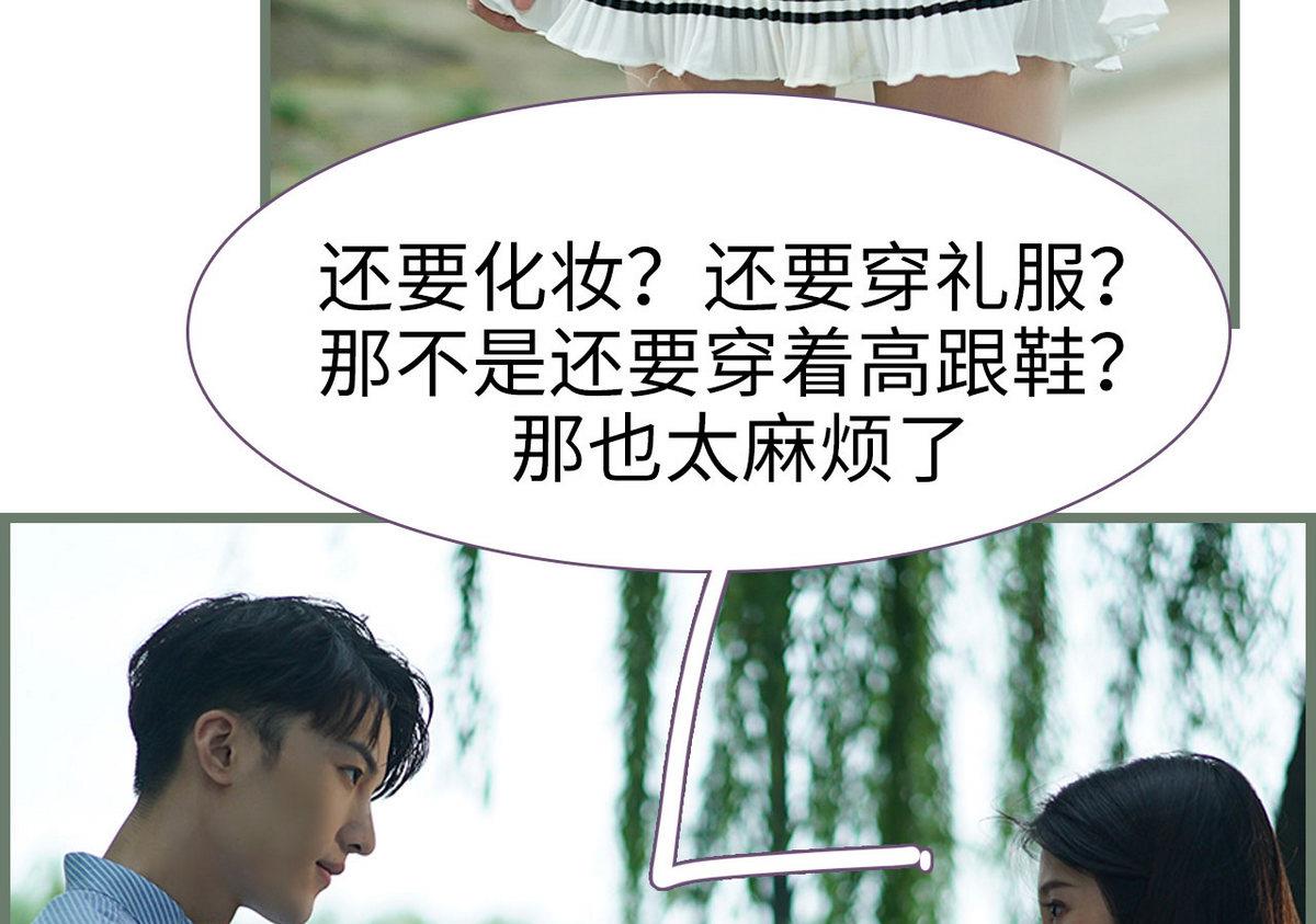 第41话36